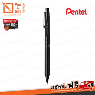 ฟรี สลักชื่อ ดินสอกด Pentel Mechanical Pencil ORENZ NERO - ดินสอกดไส้ไหลอัตโนมัติ เพนเทล ออเรนซ์นีโร ขนาด 0.3 , 0.5