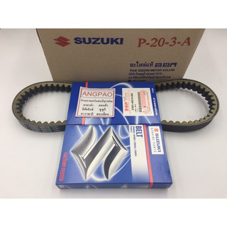 สายพาน แท้ศูนย์ Jelato / SKYDRIVE (SUZUKI Jelato125/SKYDRIVE125/ซูซูกิ/V-BELT)27601-46G10-000