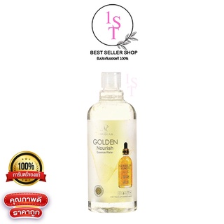 VANEKAA GOLDEN NOURISH ESSENCE WATER น้ำตบทองคำ วานีก้า โกลเด้น นูริช เอสเซ้นส์ วอเทอร์ 500ml