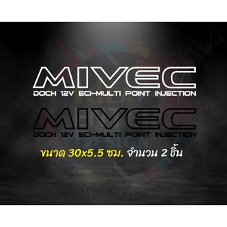 สติ๊กเกอร์ แต่งรถ  MITSUBISHI MIRAGE ATTRAGE MIVEC