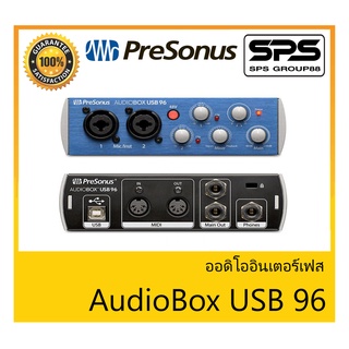 AUDIO &amp; MIDI INTERFACE ออดิโออินเตอร์เฟส รุ่น AudioBox USB 96 ยี่ห้อ Presonus สินค้าพร้อมส่ง ส่งไววววว ของแท้ 100%