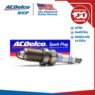 ACDelco หัวเทียน Conventional ธรรมดา / จำนวน 1 หัว / Cruze เบนซิน 1.8 / Toyota Corolla 1.3 / 19351132