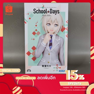 ฟิกเกอร์ Bang Dream School Days "Moca Aoba"