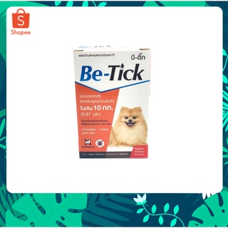 1 กล่อง Be-tick กำจัดเห็บหมัด ยาหยดป้องกันเห็บหมัด ยาหยดเห็บหมัด สุนัข &lt;10 kg