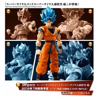 DRAGONBALL SUPER : S.H.Figuarts SUPER SAIYA GOD SUPER SEIYA SON GOKOU สินค้าจาก BANDAI ของแท้ 100%