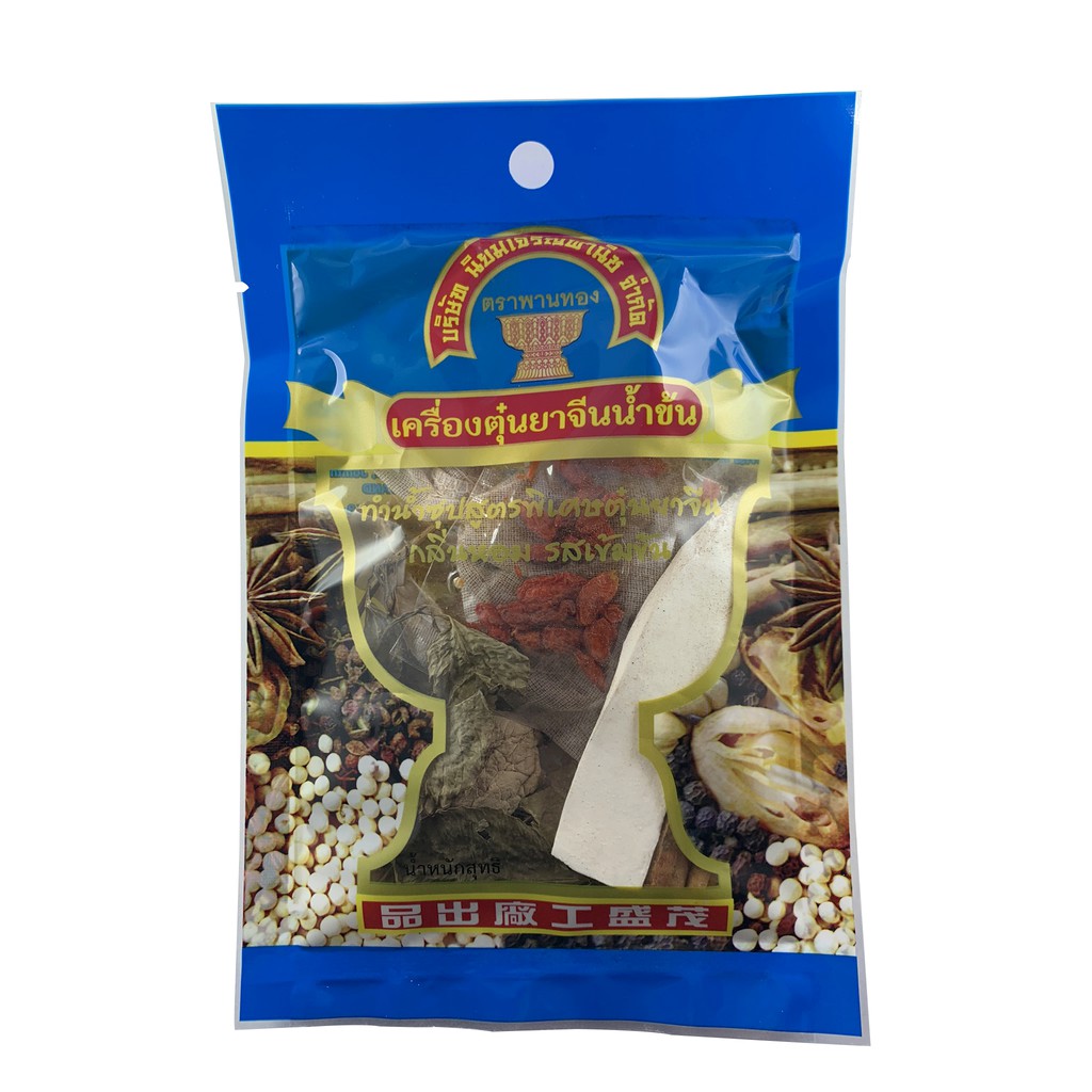 เครื่องตุ๋นยาจีน น้ำข้น เครื่องตุ๋น ซุป แบบแผง แผงละ 10 ซอง ตราพานทอง Chinese spices for brown soup