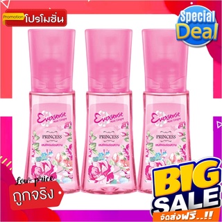 เอเวอร์เซ้นส์ มอยส์ โคโลญ กลิ่นพริ้นเซส ขนาด 45 มล. แพ็ค 3 ขวดEversense Moist Cologne Pink 45 ml x 3