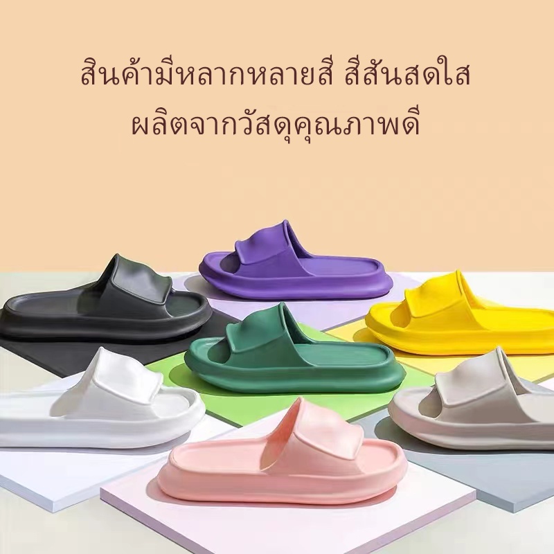 รองเท้าแตะแบบสวม นุ่มเหมือนก้อนเมฆ สีพาสเทลน่ารักๆ ใช้วัสดุEVAพื้นนุ่มน้ำหนักเบา ใส่สบายพื้นนุ่ม มีหลายสี #sy34