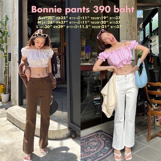 Cintage♡ CT1753 กางเกงขายาวbonnie9388 🥟 #กกเอวต่ำ