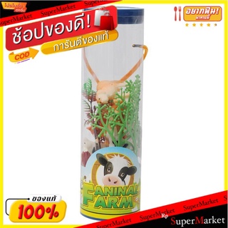 🔥HOT🔥 ของเล่นเด็ก สัตว์เลี้ยงหลอด Childrens Toy Tube Pet Models