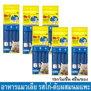 ขนมแมวเลีย meo ครีมมี่ ทรีตรสไก่-ตับผสมนมแพะ ขนาด15กรัม/ชิ้น – 4 ชิ้น/ซอง (6ซอง) Me-O Cat Treat Cat Snack Creamy Treats