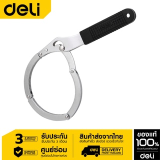 Deli ประแจกรองน้ำมัน 10" DL7410-01