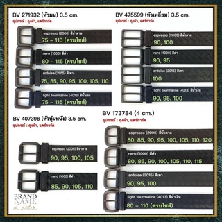 [สอบถามก่อนกดซื้อ]​ แท้​ 💯 New Bottega Veneta 3.5 และ​ 4 cm. Belt สี/รายละเอียด​ทัก​สอบถามค่า​