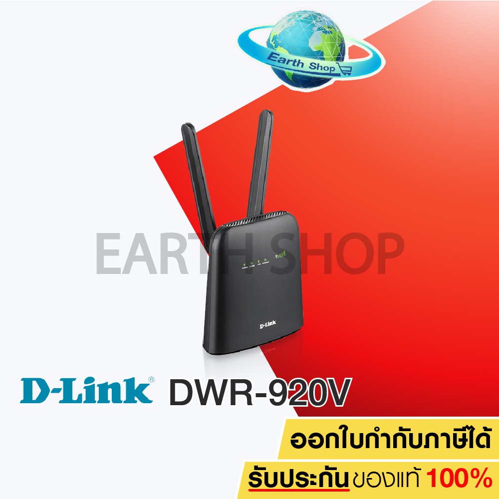 4G LTE Router D-LINK DWR-920V
