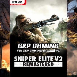 [PC GAME] Sniper Elite V2 Remastered PC