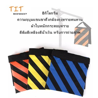 8กิโลกรัม ความจุบูมแขนขาตั้งกล้องถุงทรายทนทานผ้าใบหนักกระสอบทราย สีส้มสีเหลืองสีน้ำเงิน หรับการถ่ายภาพ