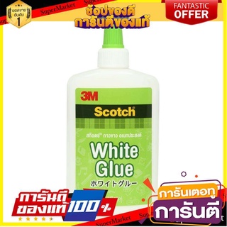 กาวลาเท็กซ์ทั่วไป SCOTCH 118 มล. สีขาว ช่างมืออาชีพ MULTI-PURPOSE LATEX GLUE SCOTCH 118ML WHITE กาวลาเท็กซ์