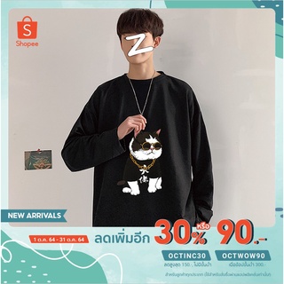 [เหลือ41.- ใส่โค้ดOCTINC30] ผู้หญิงเสื้อสีทึบท็อปส์แขนยาวเสื้อยืดร่างกายบาง TH139