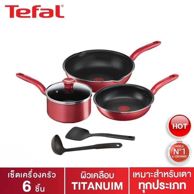 🔥ลดพิเศษ🔥TEFAL​ เซ็ตอุปกรณ์ทำอาหาร ก้นอินดักชั่น So Chef 6 ชิ้น รุ่น​ G135S695 กระทะก้นลึกขอบ 2 หยัก