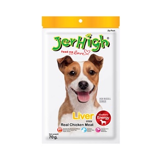 เจอร์ไฮ ขนมสุนัข รสตับบด 70 กรัม x 3 ซอง อาหารสุนัข Jerhigh Liver 70 g x 3