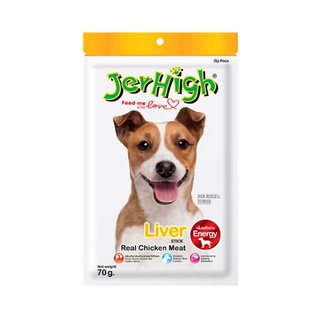 เจอร์ไฮ ขนมสุนัข รสตับบด 70 กรัม x 3 ซอง อาหารสุนัข Jerhigh Liver 70 g x 3