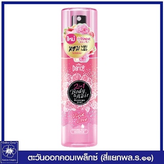 *แดนซ์ 2 in 1 บอดี้ แอนด์ แฮร์ เพอร์ฟูมมิส กลิ่นวิวิด เลิฟ ขนาด 100 มล.( สีชมพู) 2101