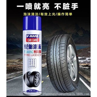 Tire wheel washing spray สเปรย์ทำความสะอาดล้อรถและยาง