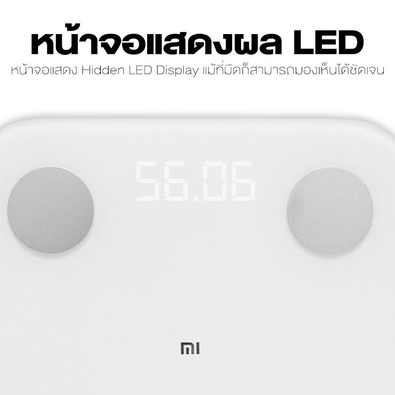 [รับ500c.10CCBNOV4] Xiaomi Mijia Mi Body Composition Scale 2 / Smart Scale 2 ที่ชั่ง ตาชั่ง เครื่องชั่ง