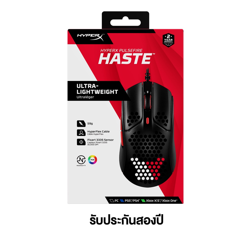HyperX Pulsefire Haste Gaming Mouse (BlackRed) (4P5E3AA) 8yz90aoblt