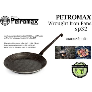 Petromax Wrought Iron Pan sp32#กระทะเหล็กกล้า32cm