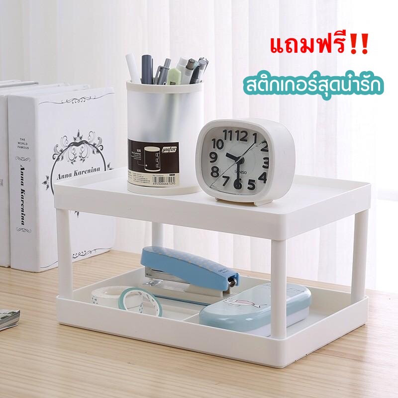 HomeDee แถมฟรีสติ๊กเกอร์ ชั้นวางพลาสติก 2 ชั้น อเนกประสงค์ รับน้ำหนักได้ดี มีความแข็งแรง ทนทาน