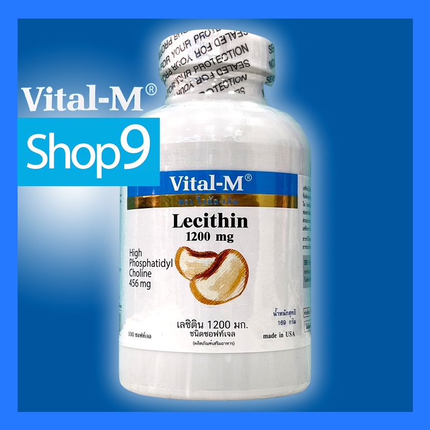 VITAL-M LECITHIN 1200 MG 100 SOFTGEL EXP 05/2026 ไวทัลเ-เอ็ม เลซิติน 1200 มก 100 ซอฟเจล