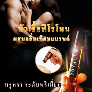 (ปริมาณ 5 ml.) กลิ่นดึงดูดเพศ 18+ หัวเชื้อฟีโรโมน กลิ่นเทียบแบรนด์ น้ำมันพรายสายขาว หอมยั่วยวน แท้ 100% ขนาด 5 ml.