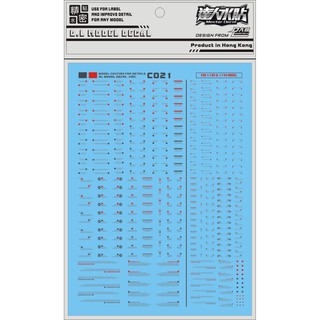 [ D.L Model ] Water decal VER.C021 ดีคอลน้ำแบบรวมทั่วไป สำหรับ ขนาด 1/144 กับ 1/100