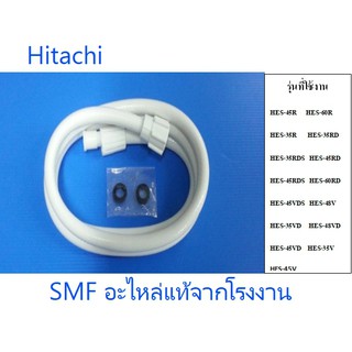 สายฝักบัวเครื่องทำน้ำอุ่นฮิตาชิ/็HOSE/Hitachi/HES-35R*011/อะไหล่แท้จากโรงงาน