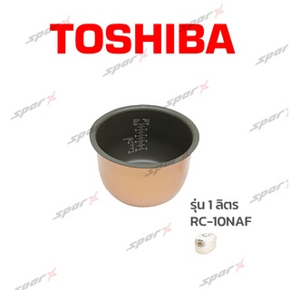 Toshiba หม้อใน  รุ่น RC-10NAF