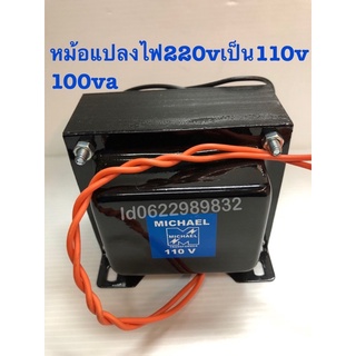 หม้อแปลงโอโตไฟ220vto110v80va