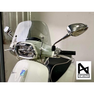 ชิวบังลมVespa S / Sprint