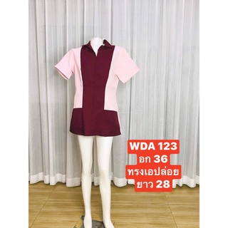 WDA 123  พร้อมส่ง ชุดเดรสสั้นแขนสั้น คอปก มินิเดรสทูโทน ซิบหน้า ใส่เที่ยว ถ่ายรูป เดินเล่น