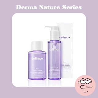 [celimax] Derma Nature คลีนซิ่งออยล์ ทําความสะอาดผิวหน้า กระจ่างใส ลดสิวหัวดํา ขนาด 150 มล. และกําจัดตา 120 มล. | คลีนเซอร์ทําความสะอาดผิวหน้า