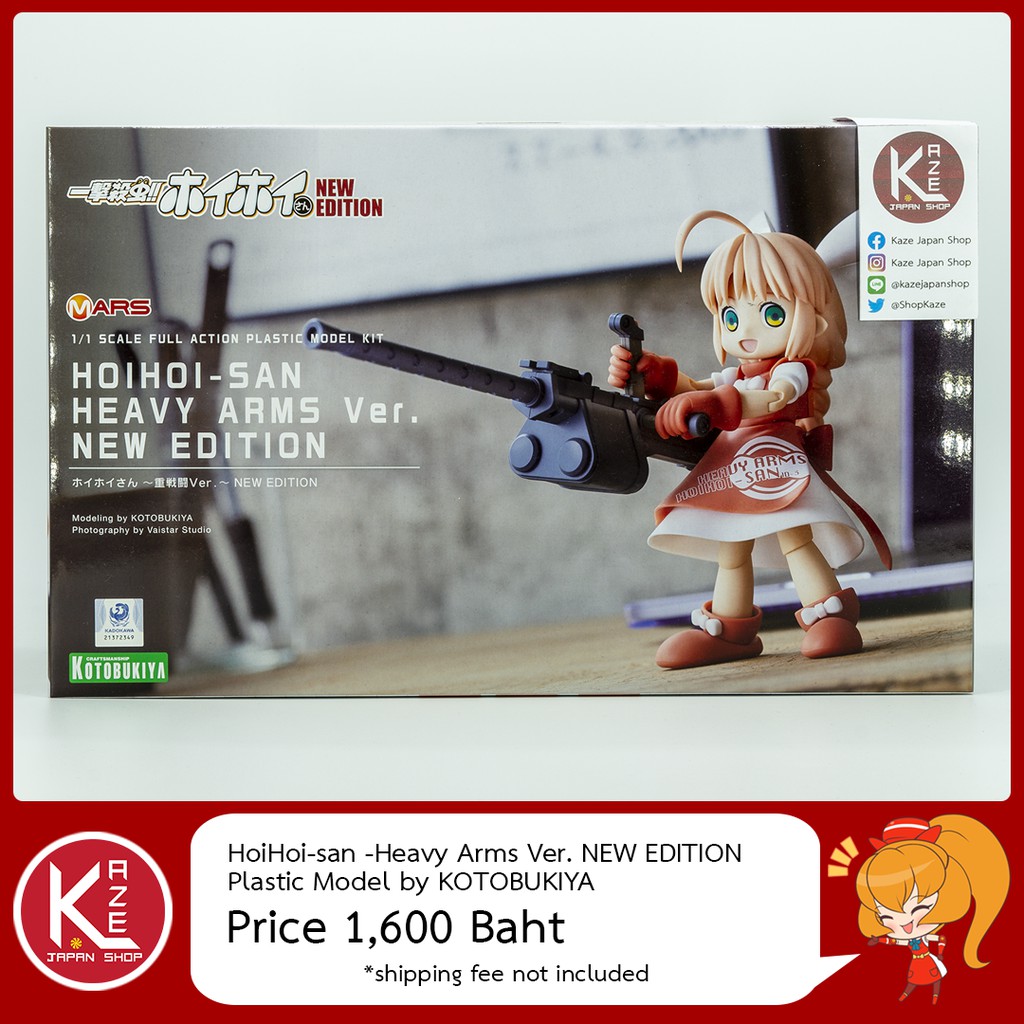 Ichigeki Sacchu Hoihoi San New Edition 1 1 Hoihoi San Heavy Arms Ver New Edition Plastic Model 1 600