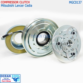 คลัชคอมแอร์  มิตซูบิชิ แลนเซอร์ ซีเดีย MGC0137 Compressor Clutch For Mitsubishi Lancer Cedia หน้าคลัชคอมแอร์