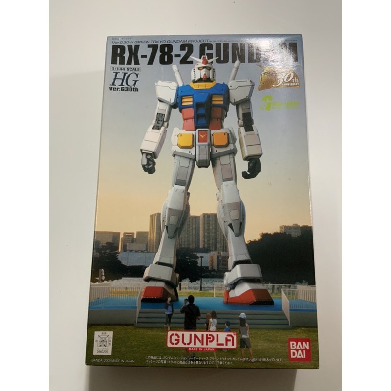 1/144 HG RX-78-2 Gundam Ver.G30th Grenn Tokyo Gundam project