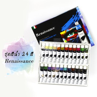 ชุดสีน้ำ 24 สี 12ml  Renaissance Water Colours Set