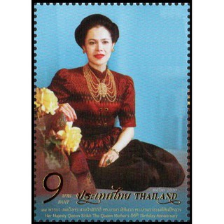 B74-3 แสตมป์ไทยยังไม่ได้ใช้ ชุด วันเฉลิมพระชนมพรรษาสมเด็จพระ…