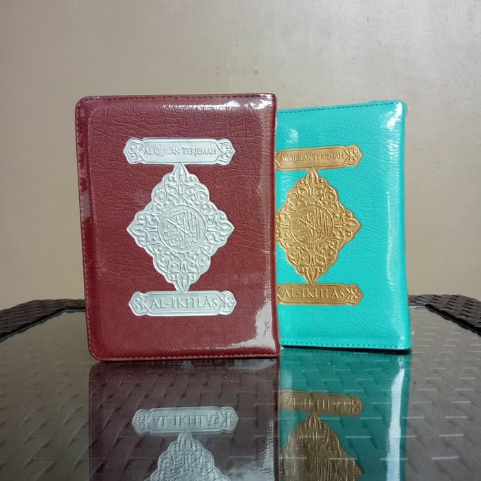 Al-Quran แปล Al-Ikhlas Zippered Wallet, Al-Quran Al-Ikhlas ustmani