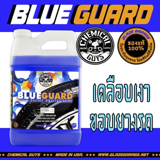 Chemical Guys - Blue Guard II Wet Look Premium Dressing (เคลือบขอบยางรถ)