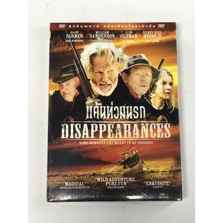 DVD แค้นท่วมนรก  DISAPPEARANCES