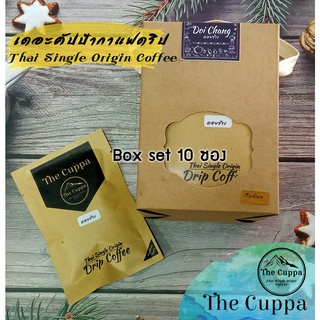 เดอะคัปป้า กาแฟดริป Box set 10 ซอง กาแฟบด กาแฟอราบิก้า  | The Cuppa Drip Bag Coffee Box set Arabica coffee