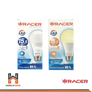 Racer หลอด KATIE LED A65 15.5W E27 แสงขาว DL แสงเหลือง WW หลอดไฟ หลอดไฟแอลอีดี หลอดแอลอีดี เรเซอร์ หลอดไฟเรเซอร์